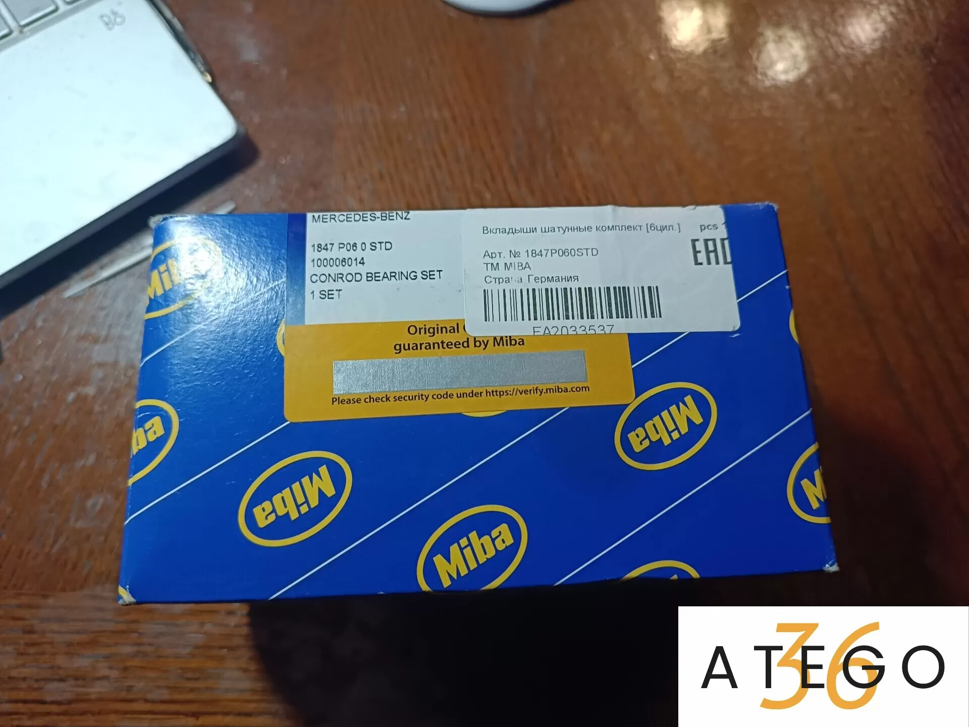 вкладыши шатунные 1847P060STD двигателя OM906LA/OM926LA