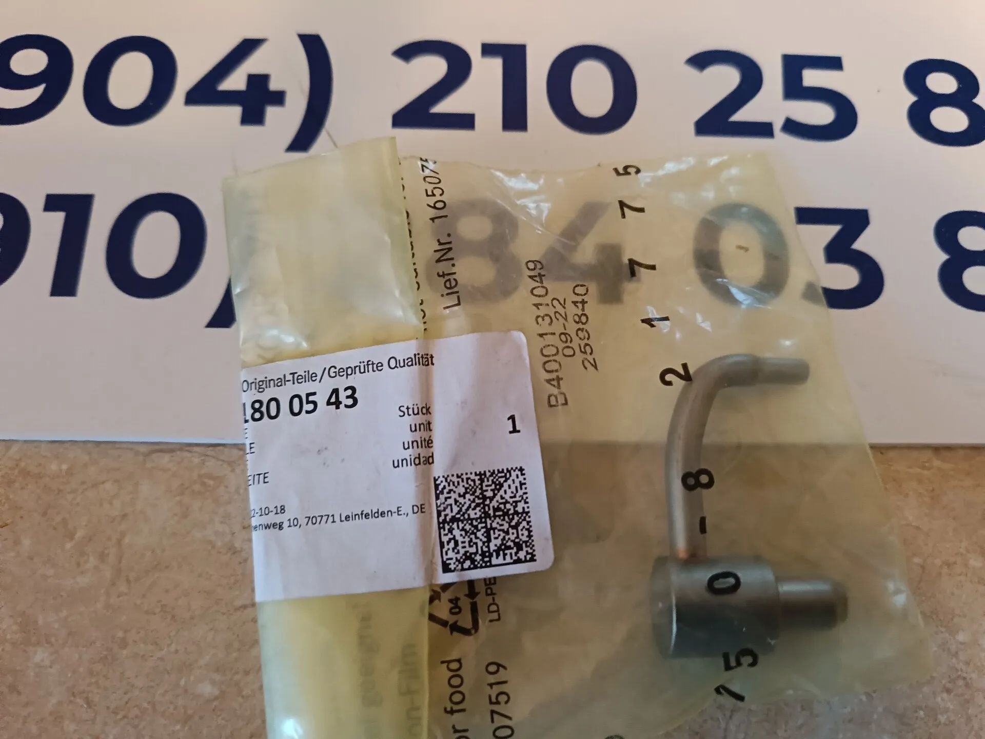 форсунка масляная A906180054