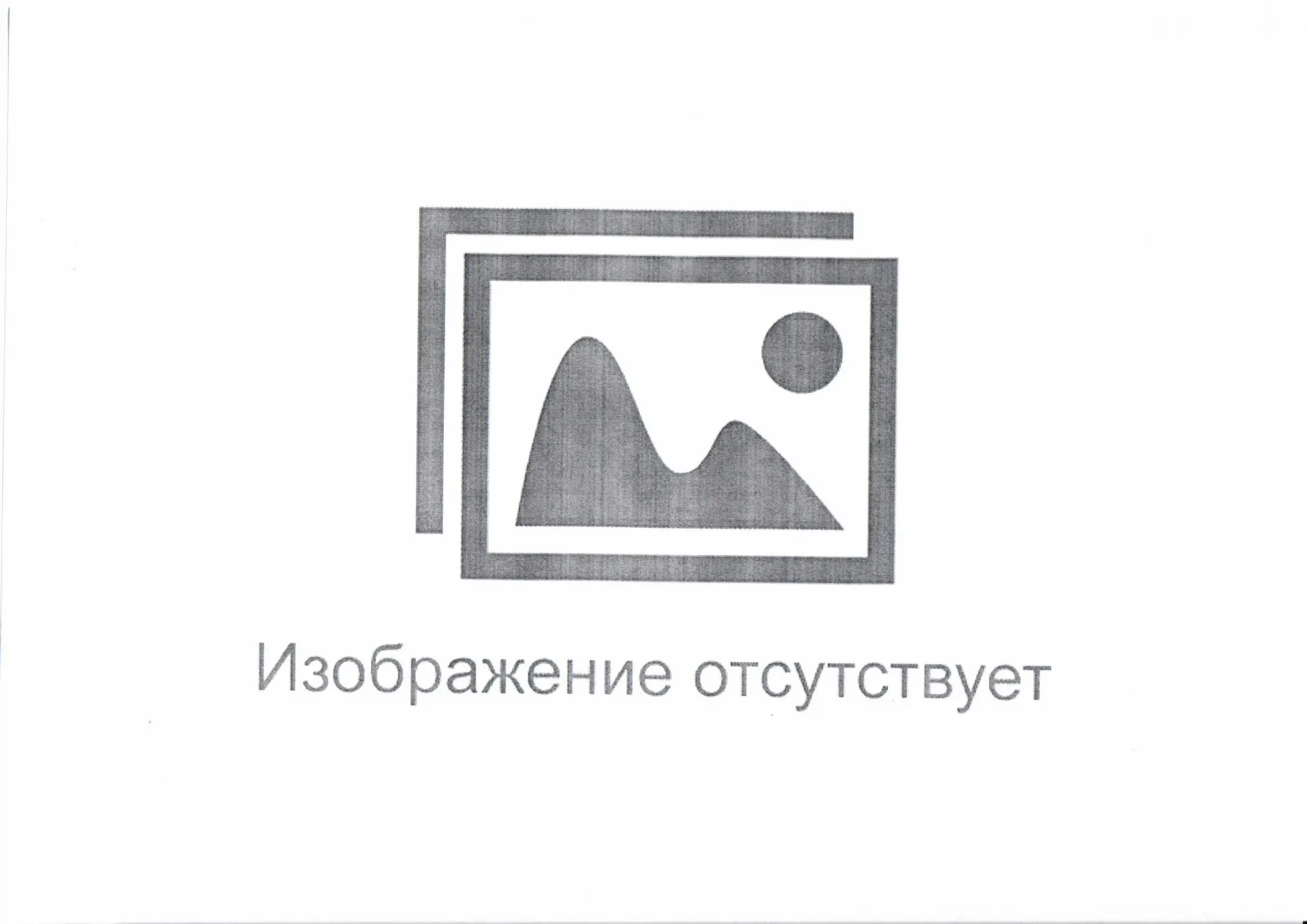 цапфа передней балки Мерседес-Бенц Атего 12 серии