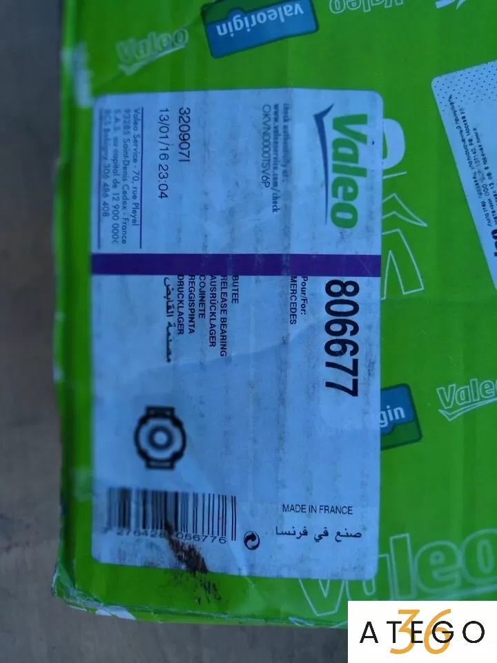 Выжимной подшипник сцепления Мерседес-Бенц Актрос