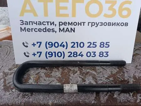 стремянка 9743512225